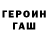 Амфетамин 97% Green_Penguin