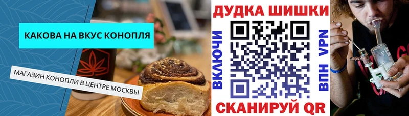 Canna-Cookies конопля  Купить  Исилькуль 