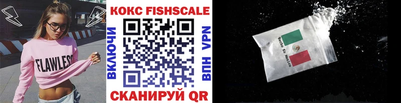Кокаин Перу  Купить  Исилькуль 