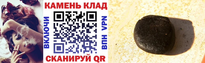 Купить  Исилькуль  ГАШ хэш 