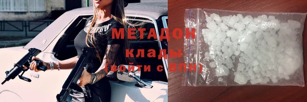 каннабис Кулебаки
