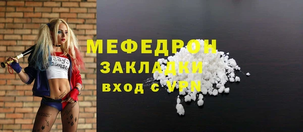 меф VHQ Лабытнанги