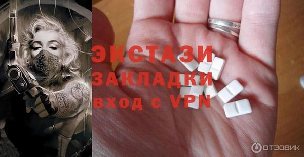 дживик Лагань