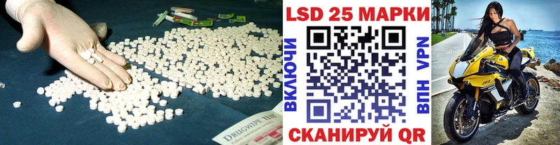 Купить закладки  Исилькуль  LSD-25 экстази кислота 