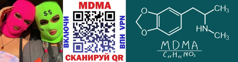 Купить закладки  Исилькуль  MDMA crystal 