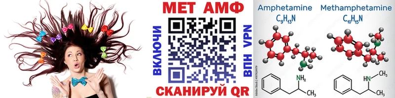 Метамфетамин витя  Купить где  Исилькуль 