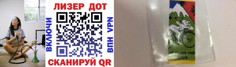 Купить где  Исилькуль  Марки NBOMe 1,8мг 